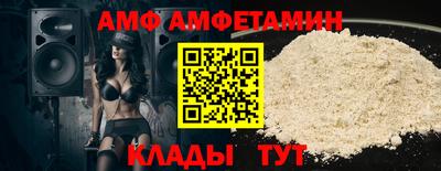 гидра Лесосибирск
