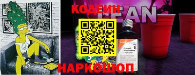 гидра Лесосибирск