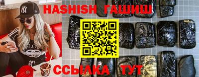 прущие крисы Ликино-Дулёво