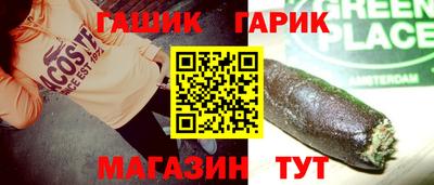 гидра Лесосибирск