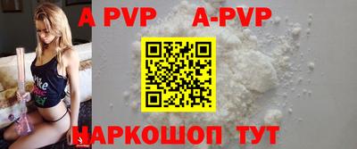 гидра Лесосибирск