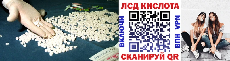 omg ТОР  Сегежа  ЛСД экстази кислота 