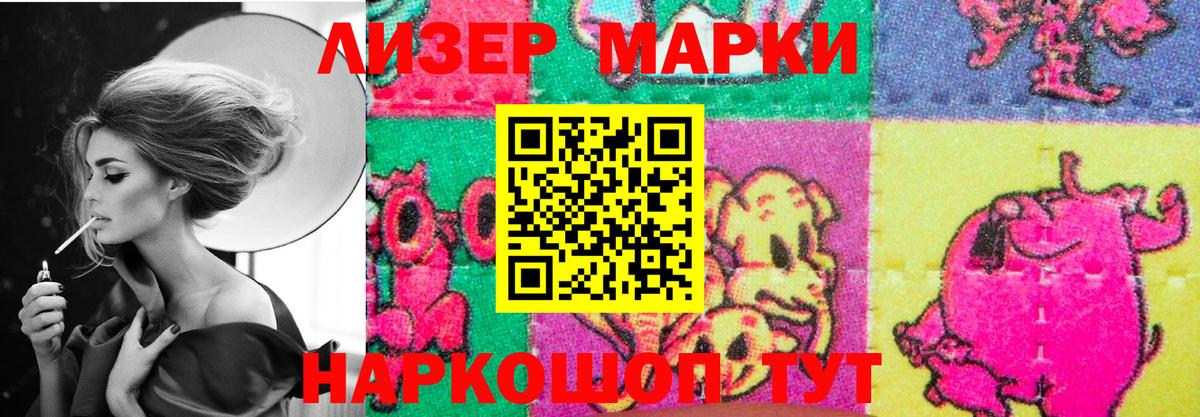 LSD-25 экстази ecstasy Сегежа