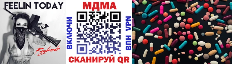 ОМГ ОМГ ONION  купить  цена  Сегежа  МДМА crystal 