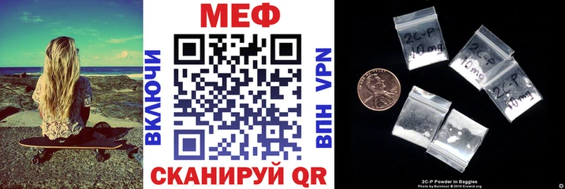 Мефедрон VHQ  гидра   Сегежа 