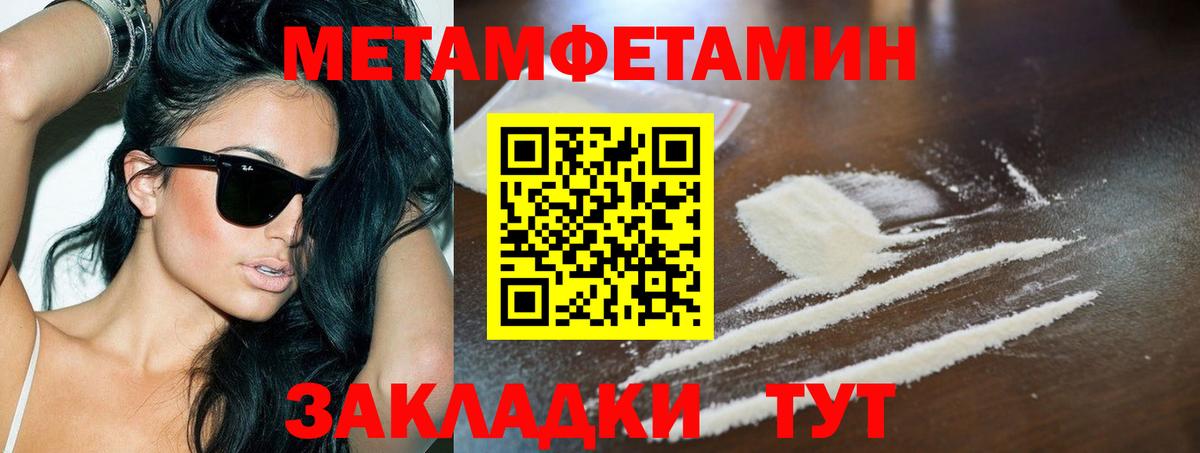 Сегежа  Первитин витя  Вход с VPN 