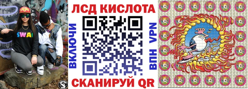 Наркотические марки 1500мкг  Сегежа 