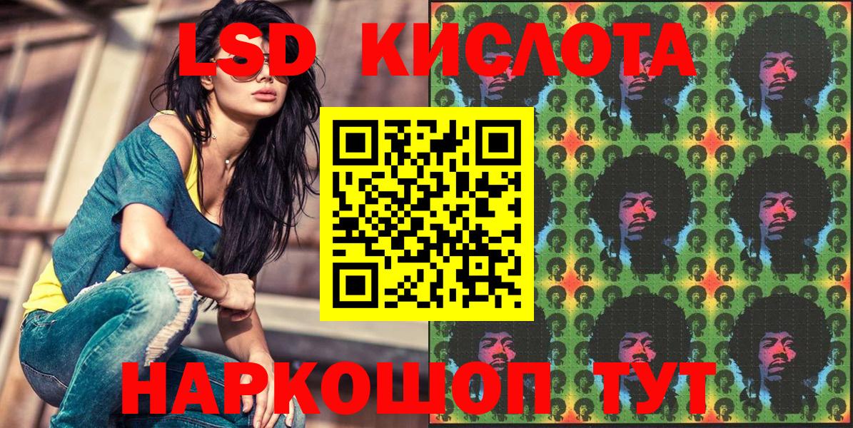 Сегежа  Марки NBOMe 1,5мг  Вход с VPN 