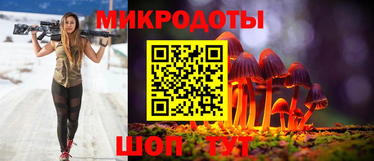 Псилоцибиновые грибы Psilocybine cubensis  Галлюциногенные грибы Magic Shrooms  Сегежа  Вход с VPN 