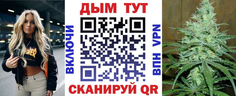 Марихуана конопля  наркошоп  Сегежа 