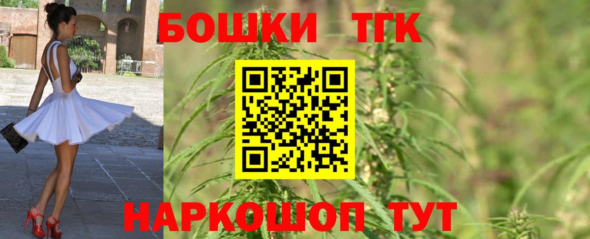 МАРИХУАНА индика Сегежа