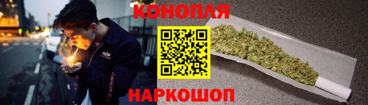 Каннабис планчик  Вход с VPN  Шишки марихуана White Widow  Конопля план  Марихуана AK-47  Сегежа 